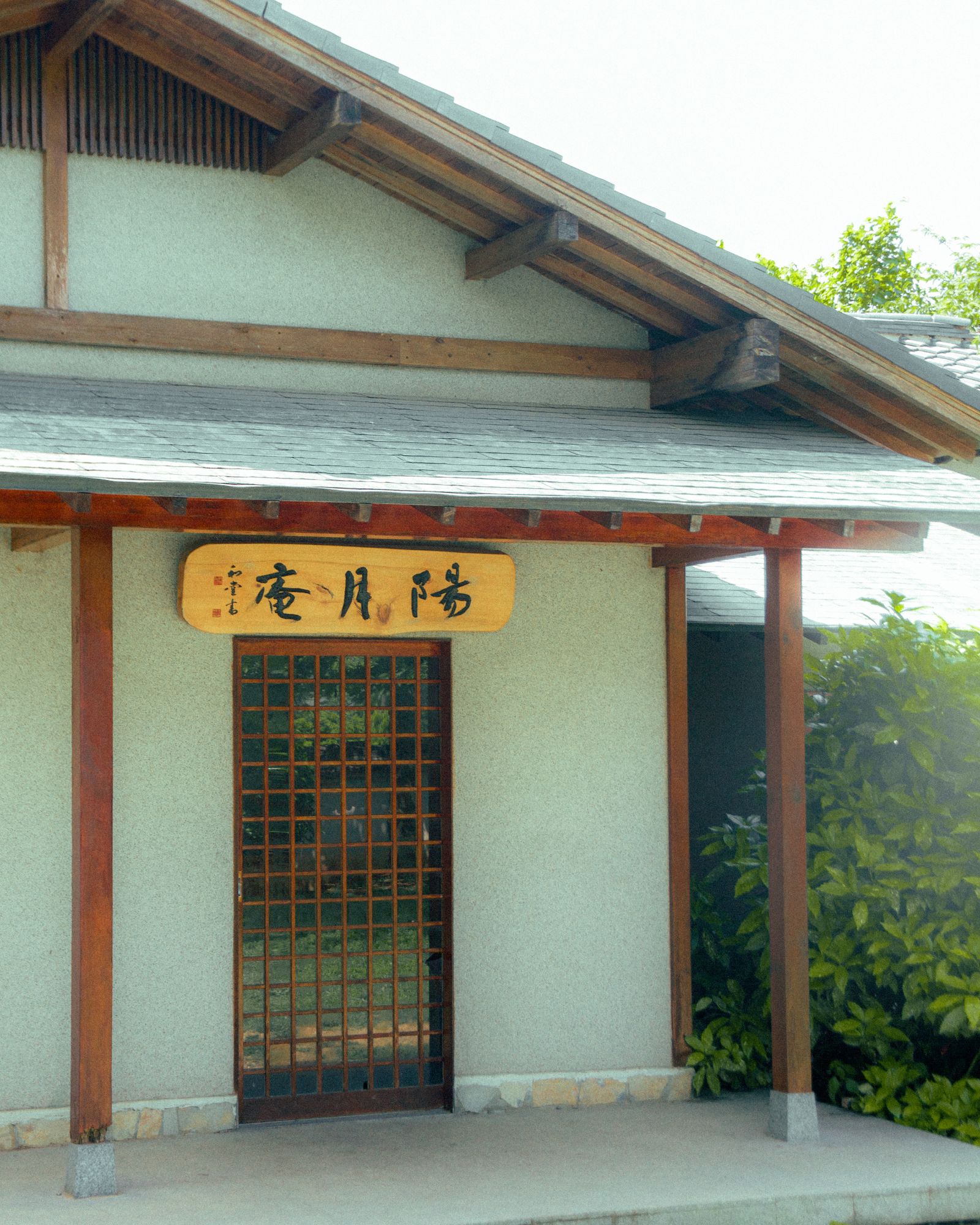 静かな日本家屋の眺め
